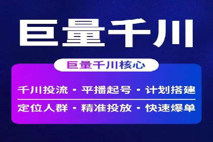 百度推广开户全流程图解及成功案例剖析